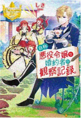 催眠洗脑漫画热更作品镜中低语封面