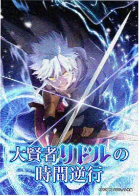 催眠洗脑漫画完结作品纸上银河封面