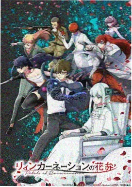 催眠洗脑漫画完结作品雪落无声封面